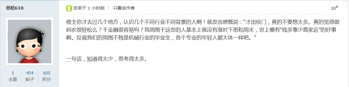 QQ截图20170528090538.png