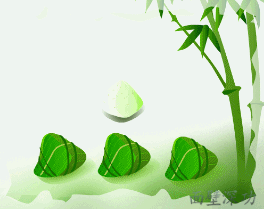端午节快乐01.gif