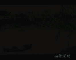 端午节快乐02.gif