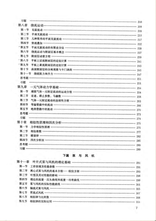 QQ截图20170604190757.png