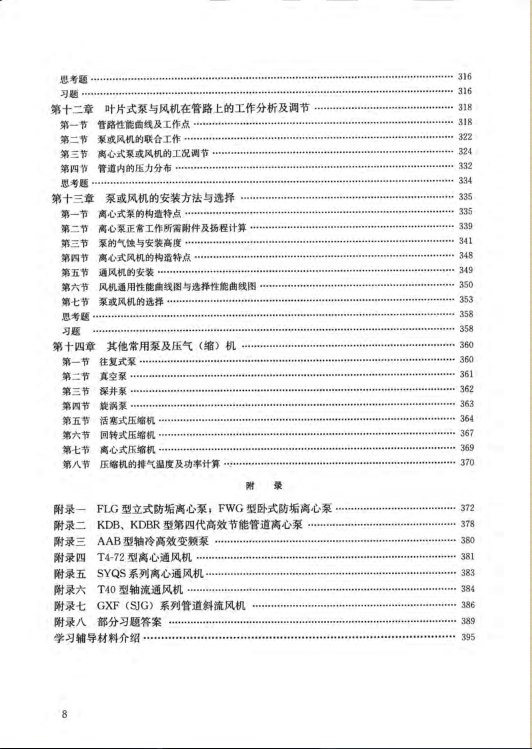 QQ截图20170604190816.png