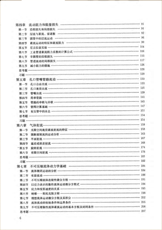QQ截图20170604190723.png