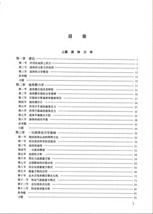QQ截图20170604190704.png