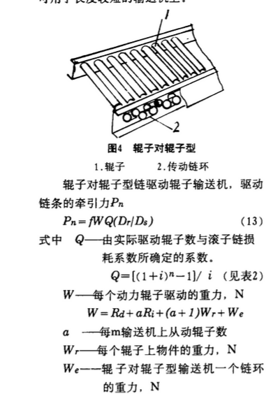 QQ截图20170704105638.png