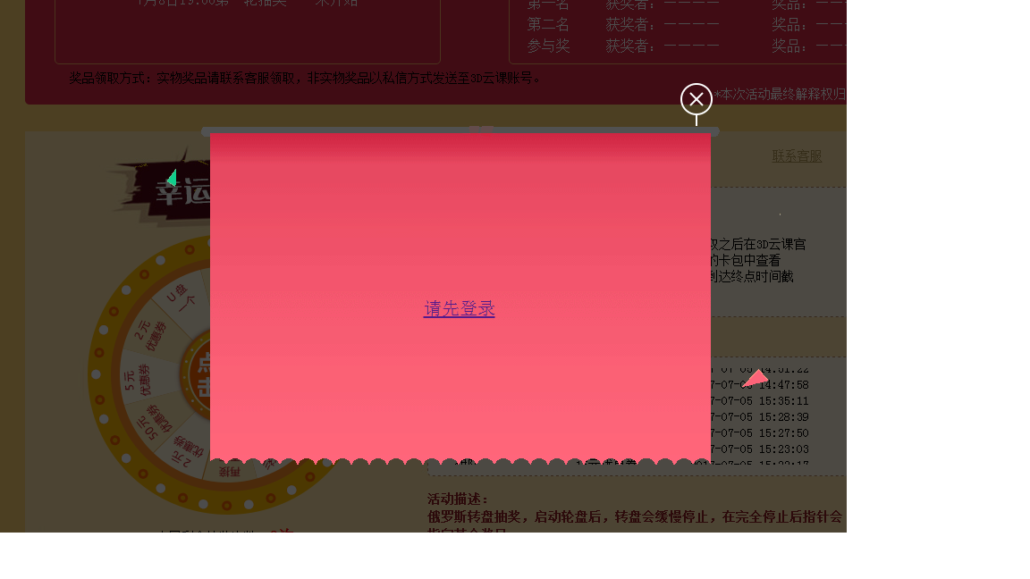 无标题.png