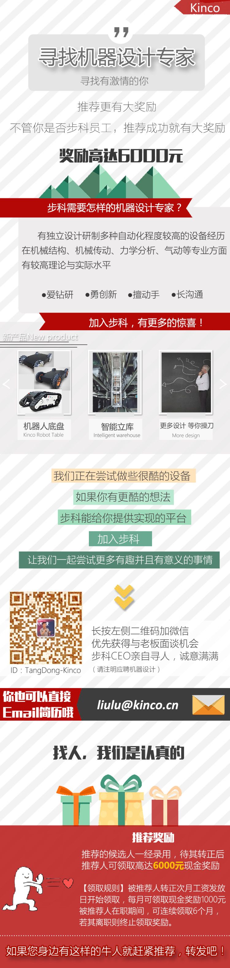 微信图片_20170714095950.jpg