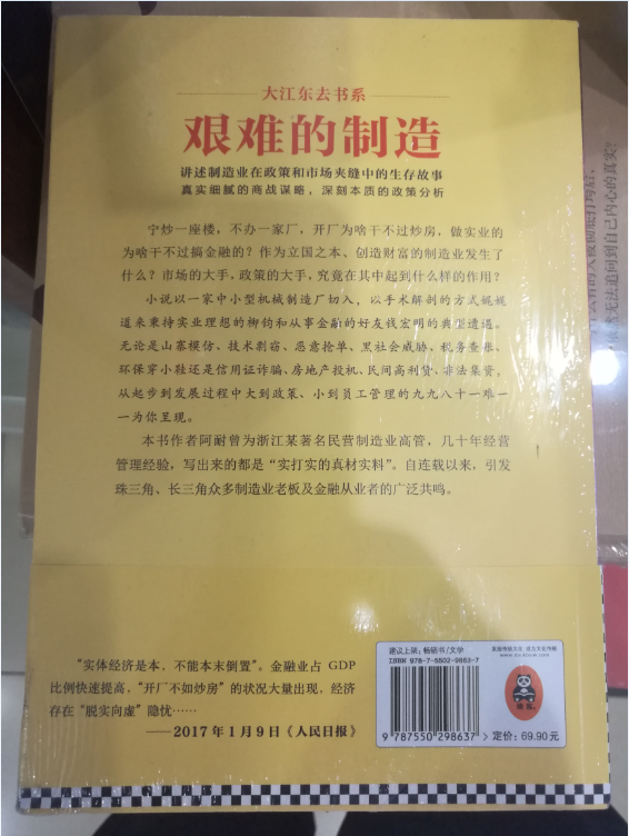 QQ截图20170727135214.png