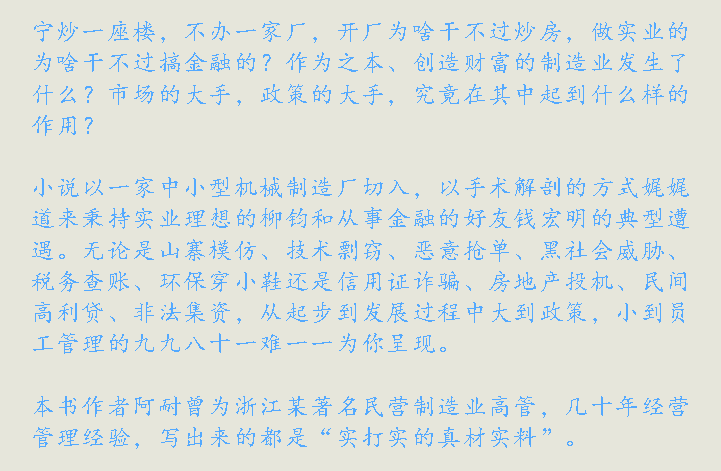 QQ截图20170727140718.png