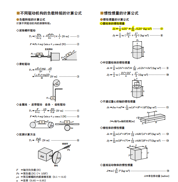 微信图片_20170731101413.png
