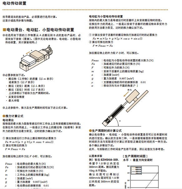 微信图片_20170731101547.png