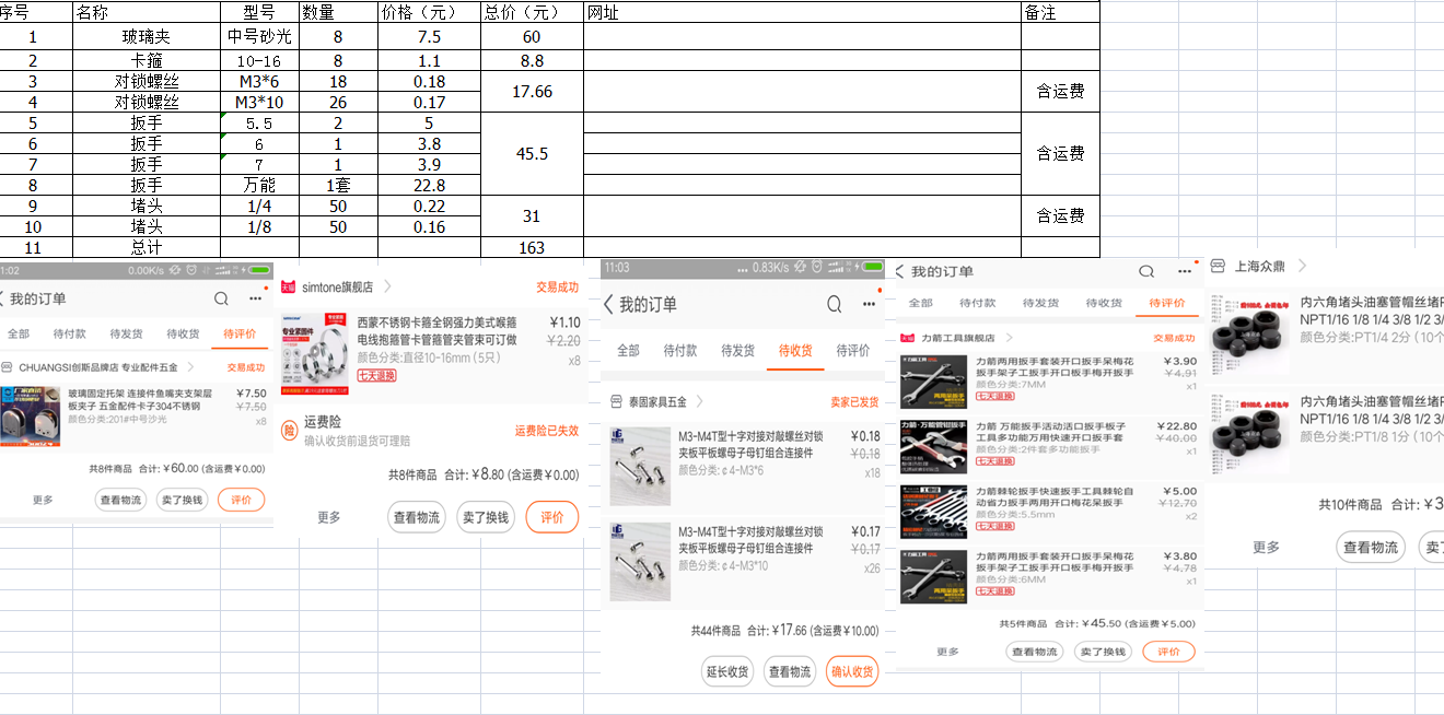 QQ图片20170801120122.png