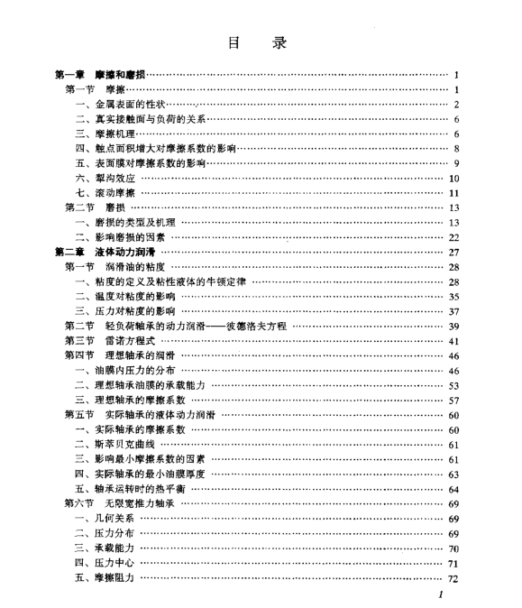 QQ截图20170803000238.png