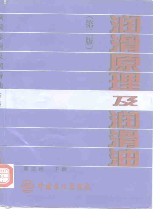 QQ截图20170803000105.png