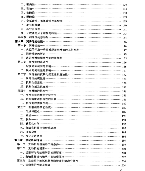 QQ截图20170803000308.png