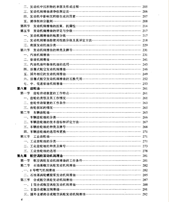 QQ截图20170803000324.png