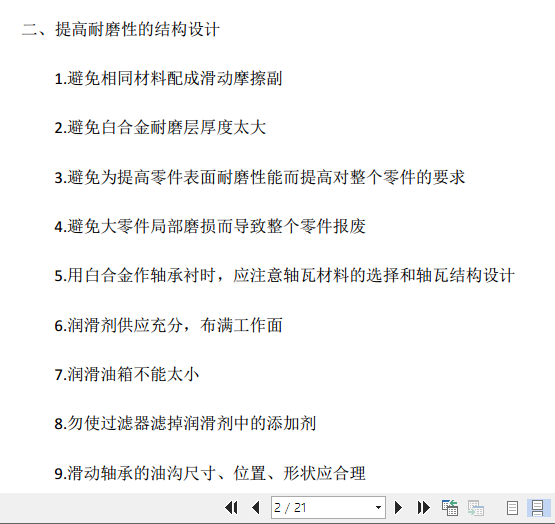 微信图片_20170803134651.png