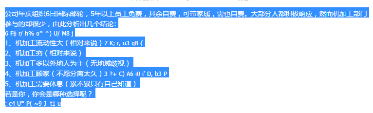 QQ截图20170803145313.png