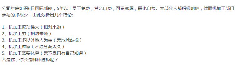 QQ截图20170803145546.png