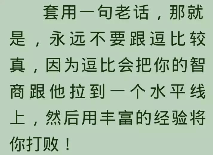 至什么什么言成语_成语故事简笔画(4)