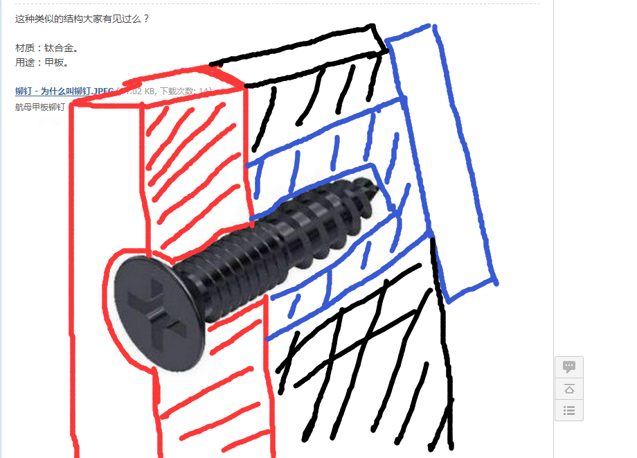 QQ截图20170809104832.png