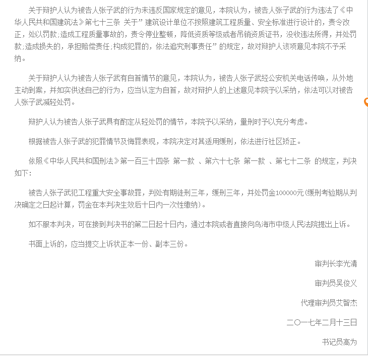 QQ截图20170810163748.png