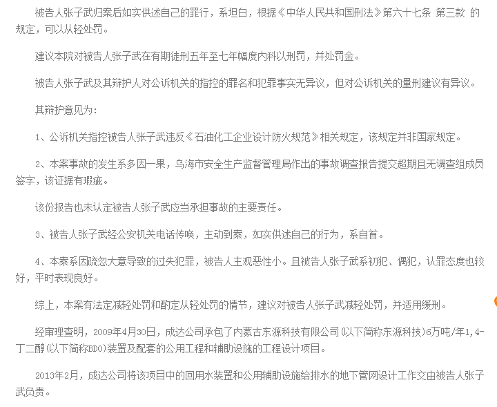 QQ截图20170810163648.png