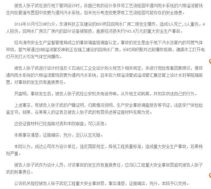 QQ截图20170810163716.png