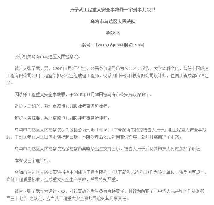 QQ截图20170810163603.png