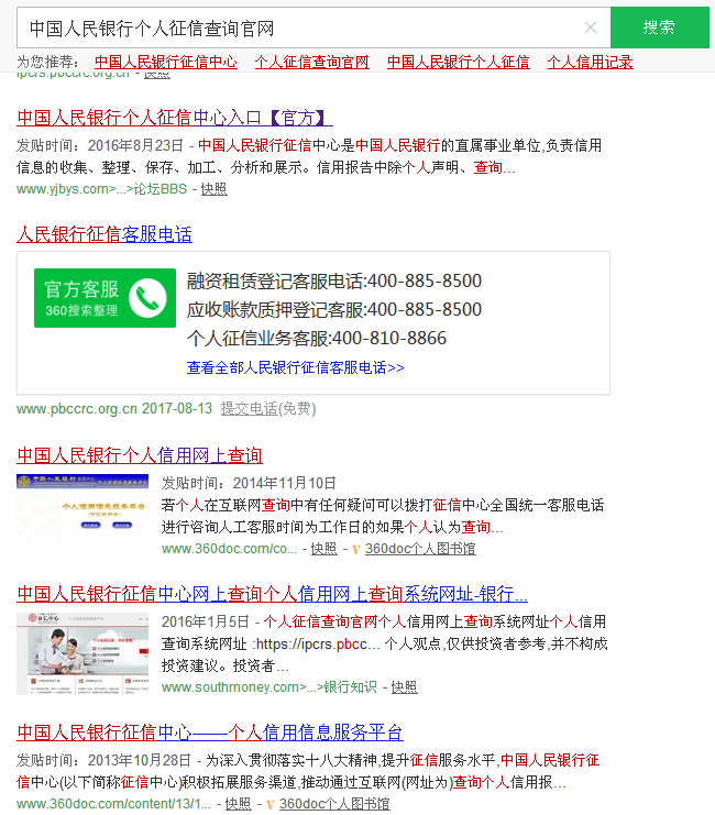 官网难找.png