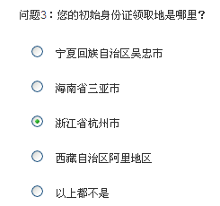 地址问题.png