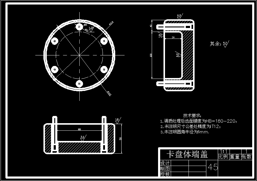 卡盘体端盖.png