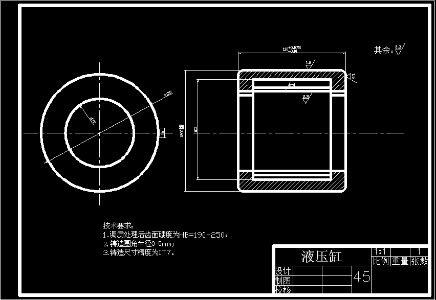 液压缸.png