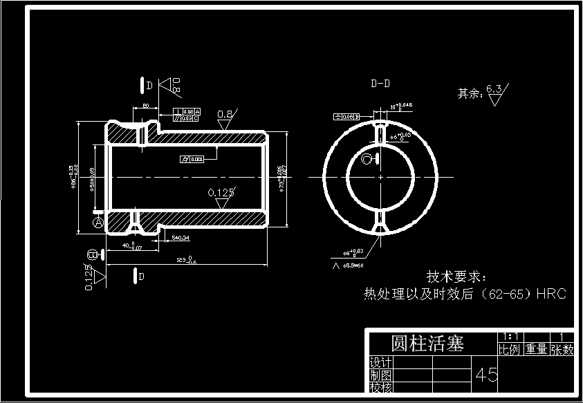 圆柱活塞.png