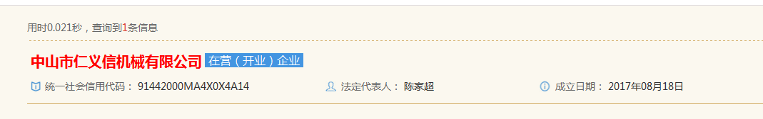 QQ截图20170825164454.png