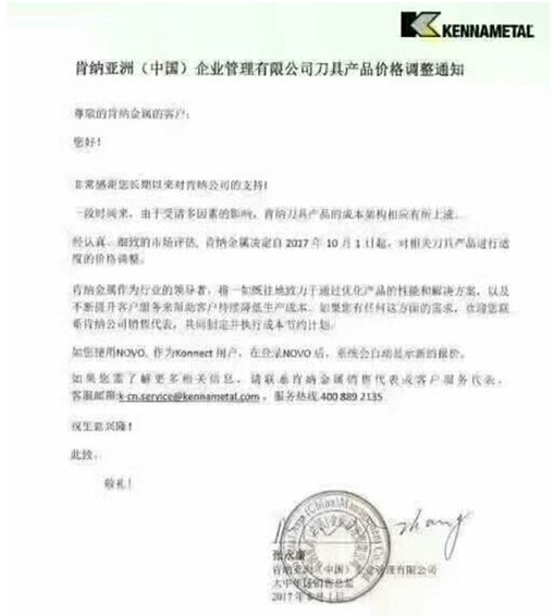 QQ截图20170826214615.png