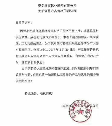 QQ截图20170826214716.png