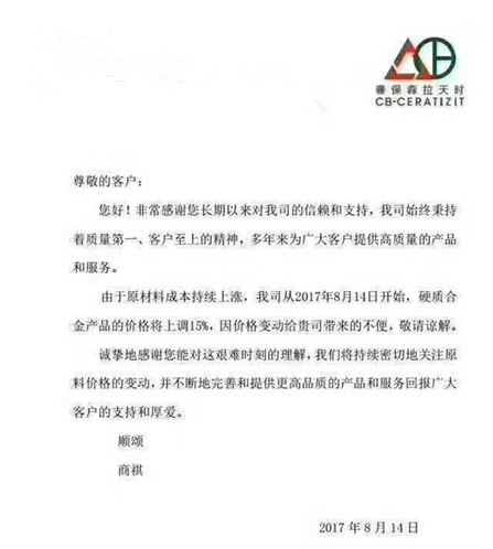 QQ截图20170826214658.png