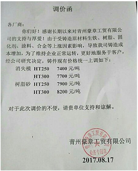 QQ截图20170826214731.png