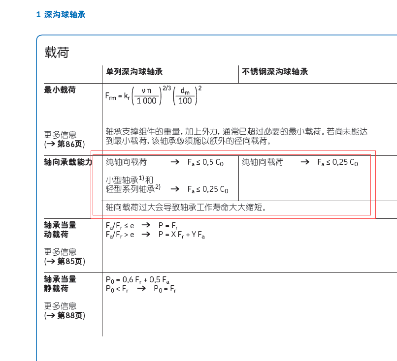QQ截图20170907174708.png