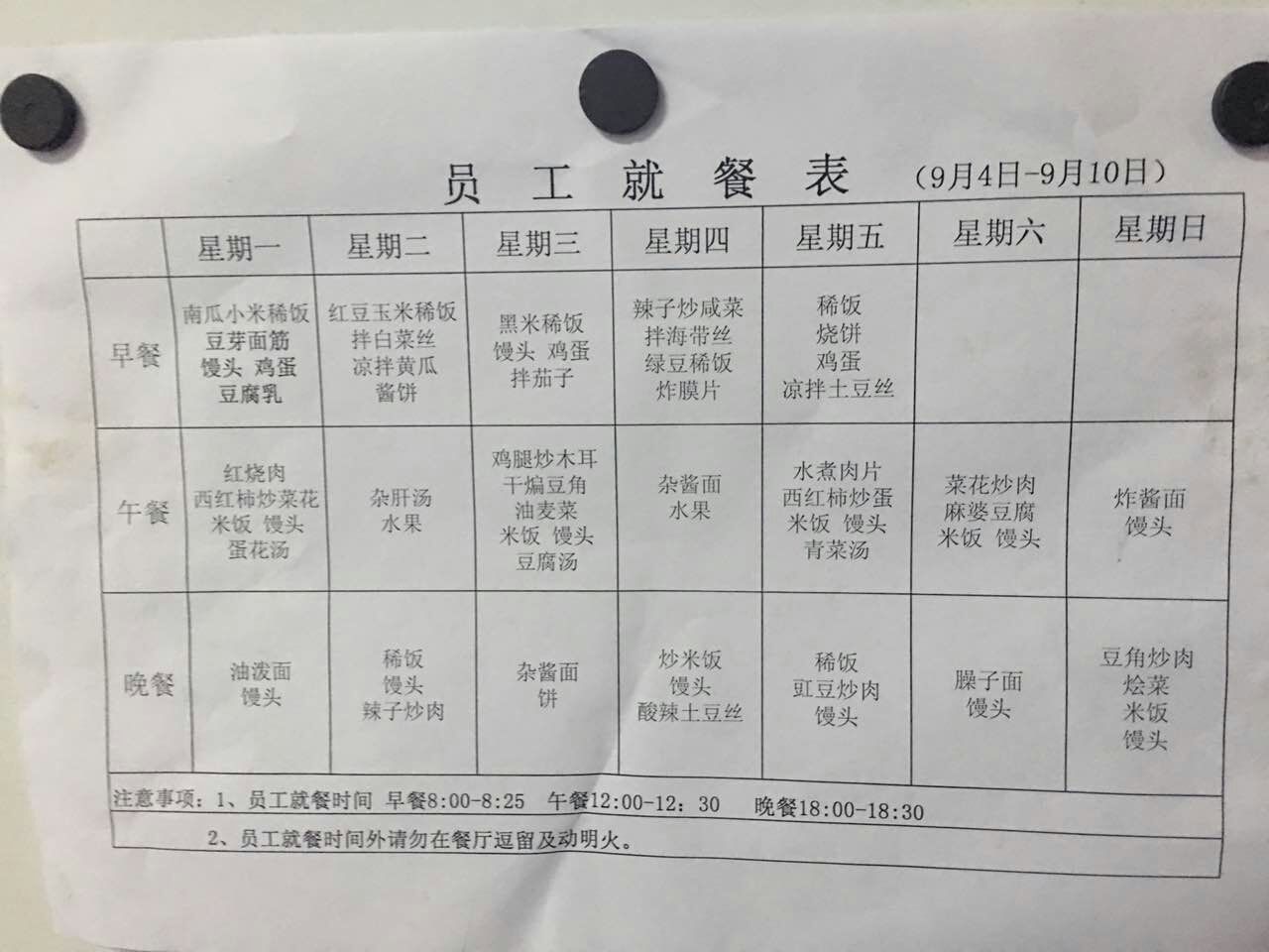 mmexport1504840913059.jpg
