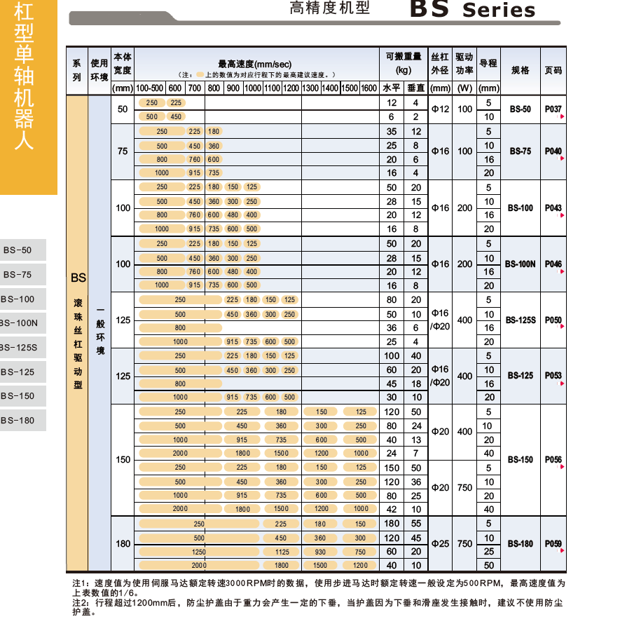 QQ图片20170911080355.png