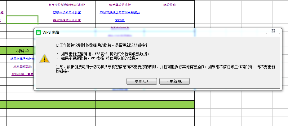 问题.png