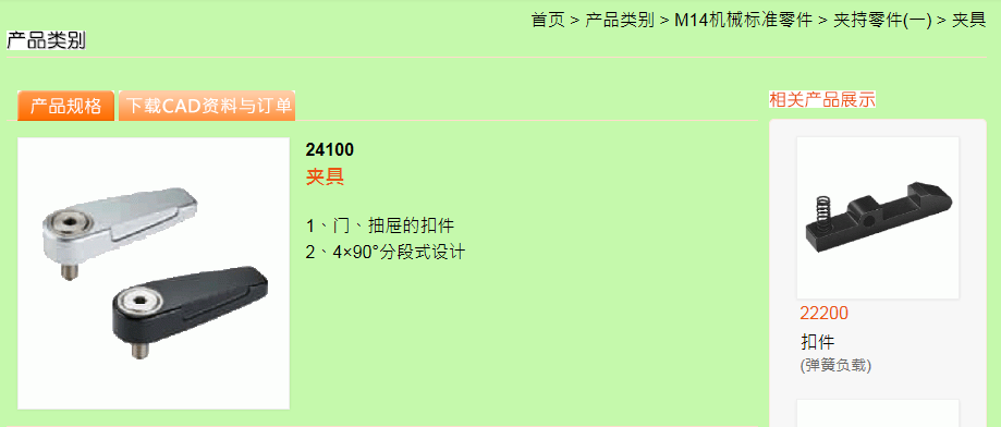 捕获2.PNG
