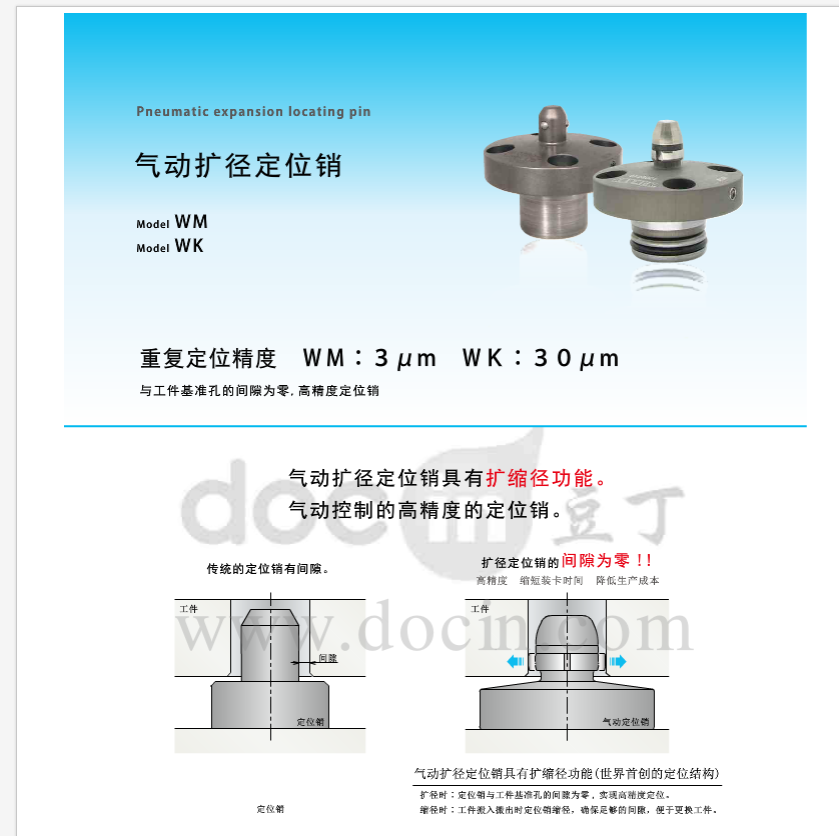 QQ图片20170919143140.png