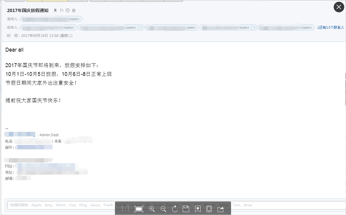 QQ截图20170922130058.png