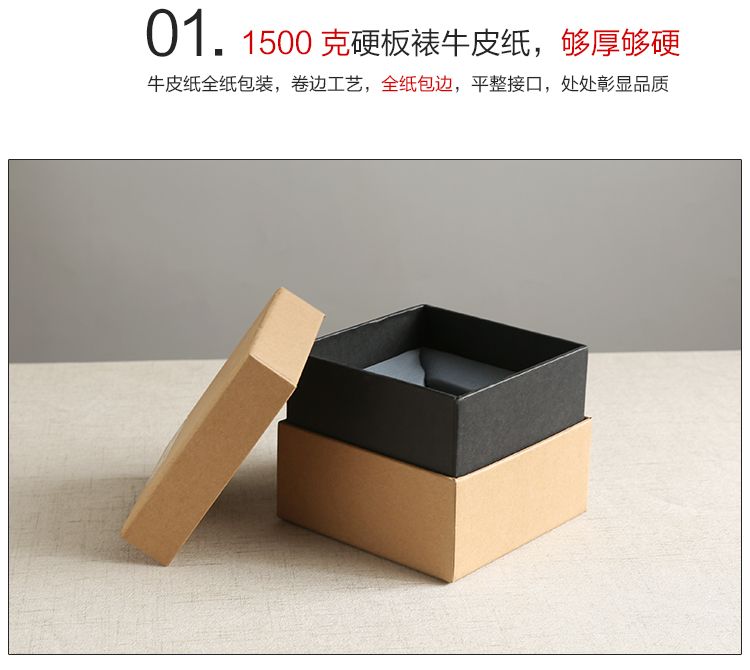 围条纸盒.jpg