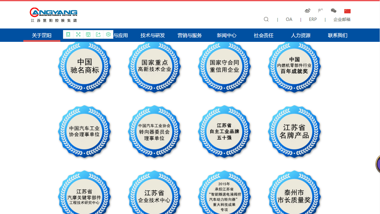 坐标江苏泰州