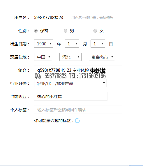 QQ图片20170927155458.png