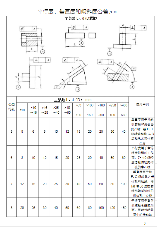 QQ图片20170930170453.png