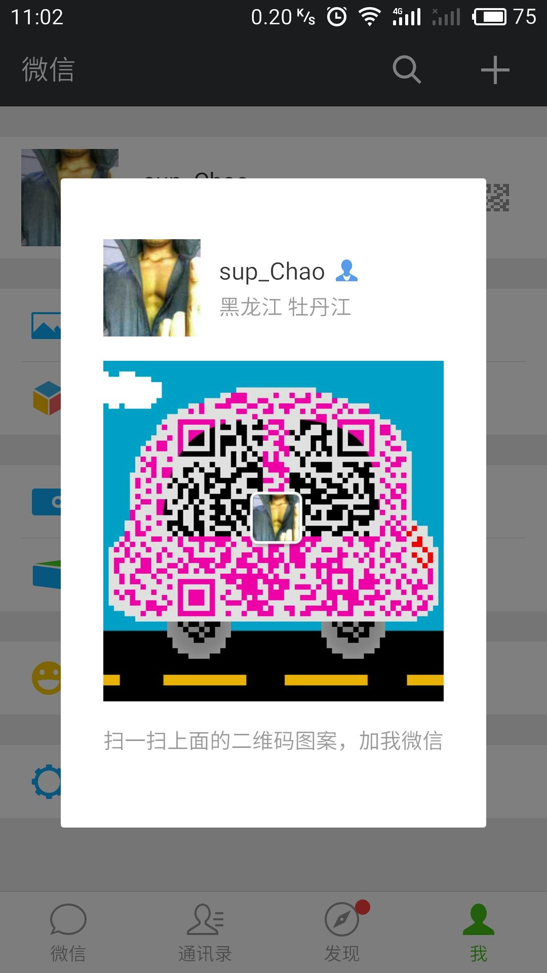 微信图片_20171016110206.jpg